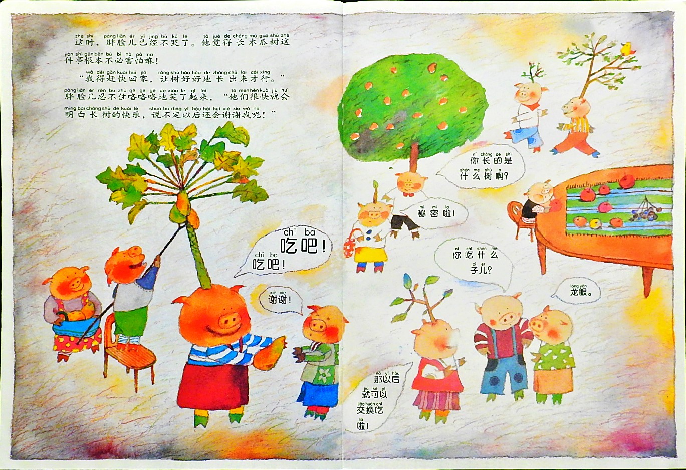 子儿，吐吐 (10),绘本,绘本故事,绘本阅读,故事书,童书,图画书,课外阅读